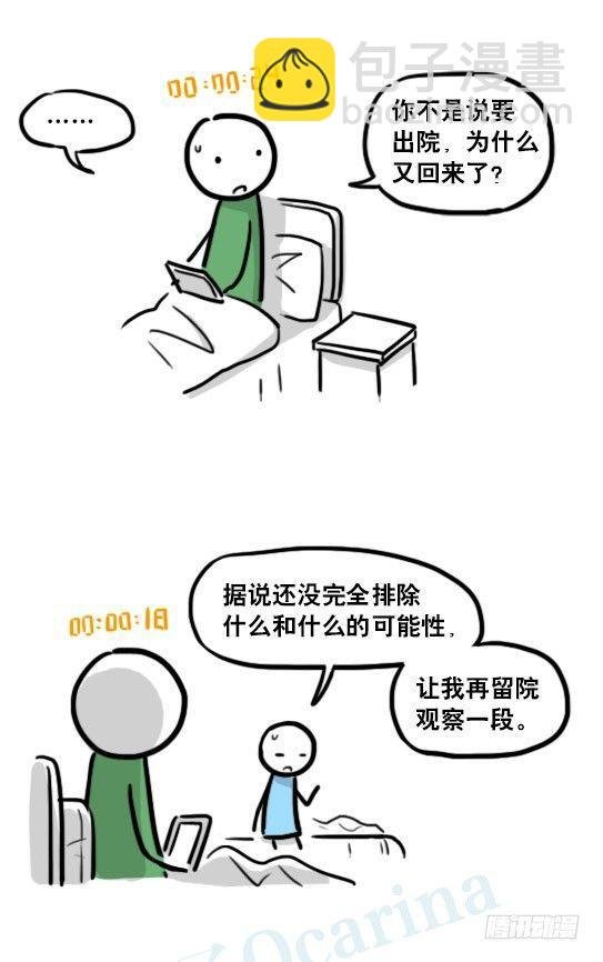 181 无尽之夏