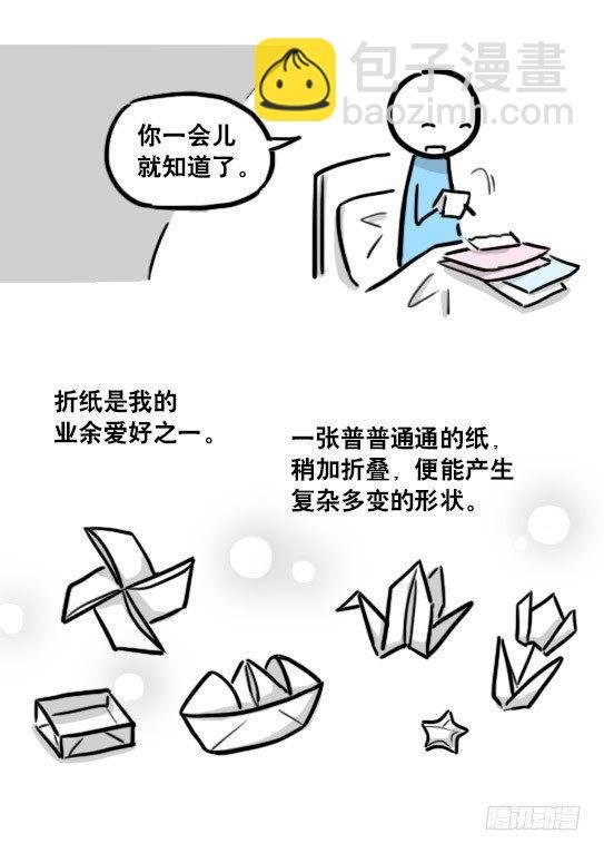181 无尽之夏