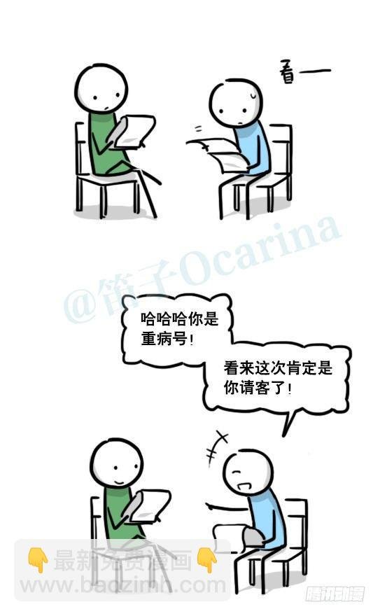 182 无尽之夏·拍摄花絮