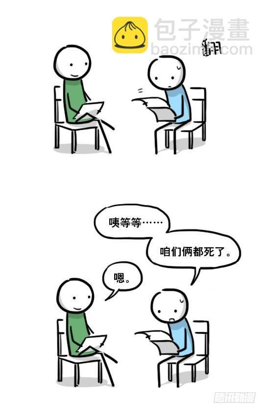 182 无尽之夏·拍摄花絮
