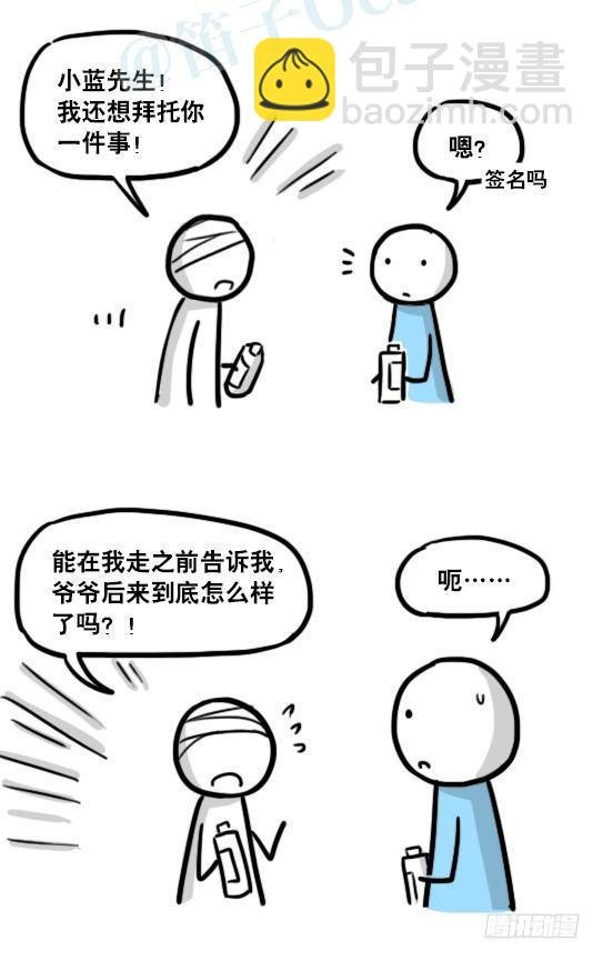 182 无尽之夏·拍摄花絮