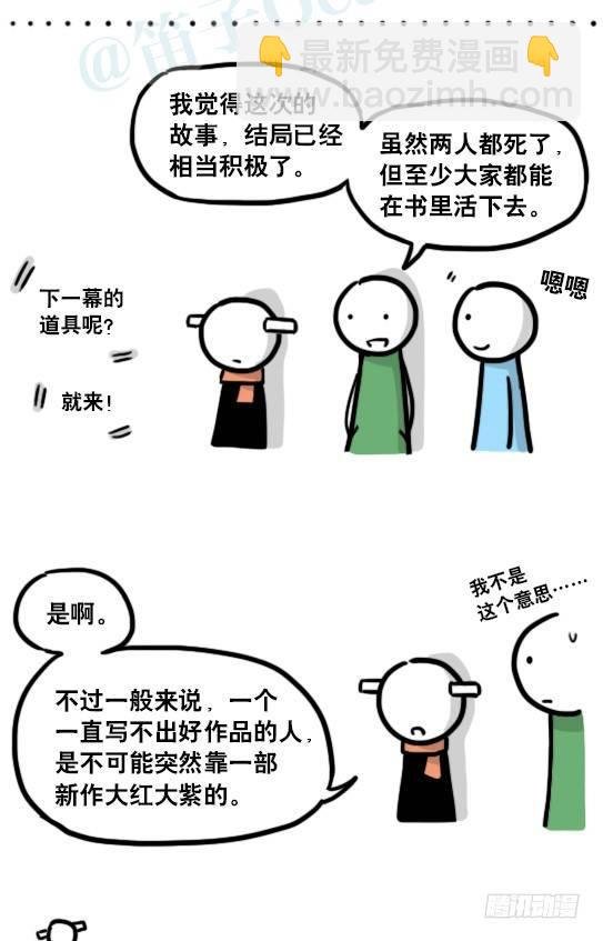 182 无尽之夏·拍摄花絮