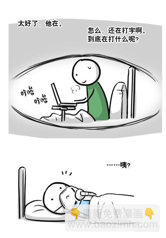 182 无尽之夏·拍摄花絮