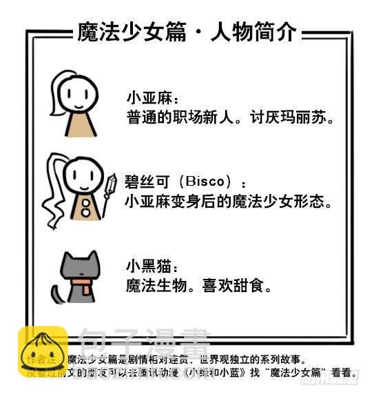 183 魔法少女2-武斗派