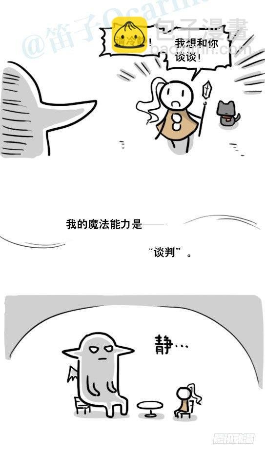 183 魔法少女2-武斗派