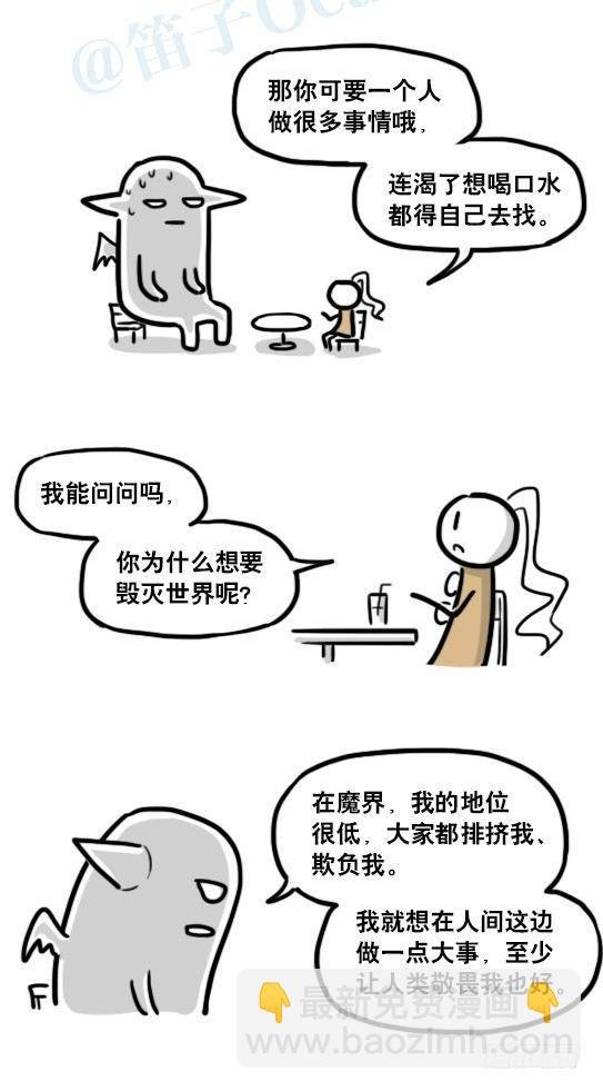 183 魔法少女2-武斗派
