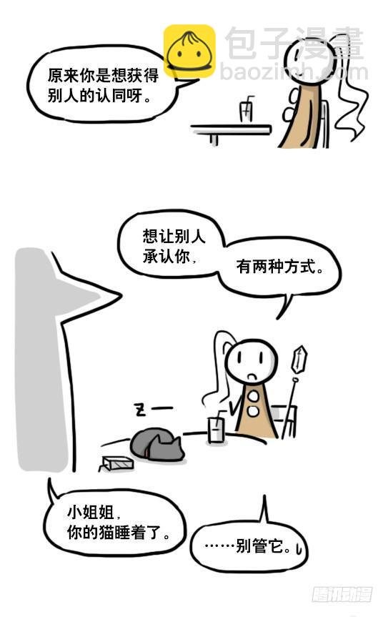 183 魔法少女2-武斗派