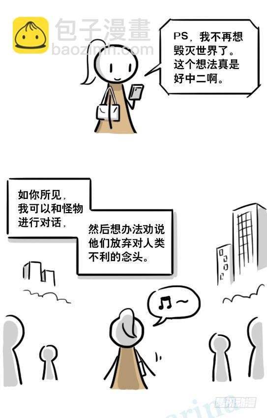183 魔法少女2-武斗派