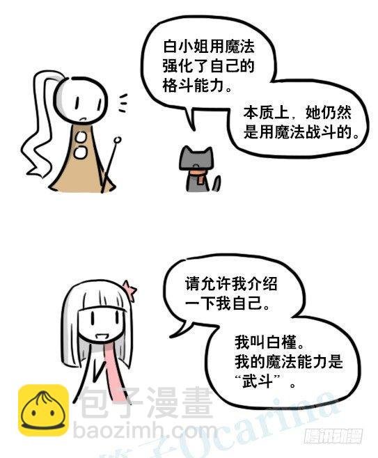 183 魔法少女2-武斗派
