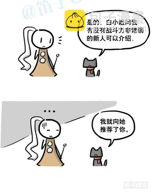 183 魔法少女2-武斗派