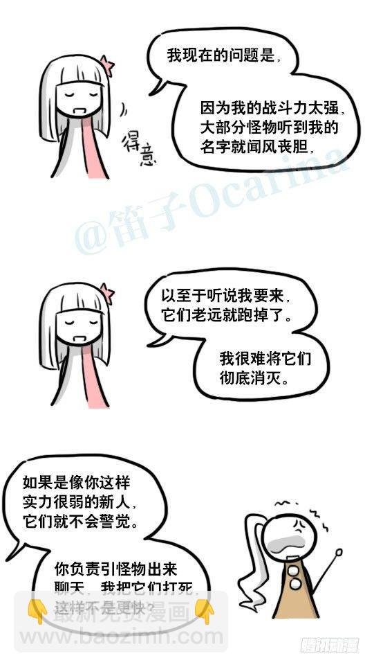 183 魔法少女2-武斗派