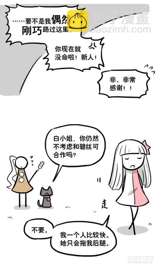 183 魔法少女2-武斗派