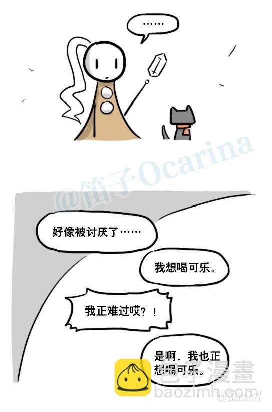 183 魔法少女2-武斗派