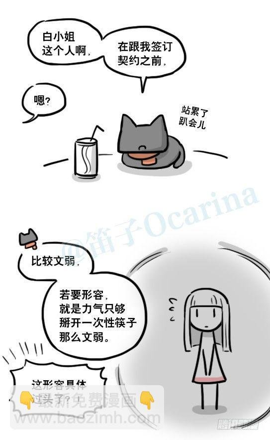183 魔法少女2-武斗派
