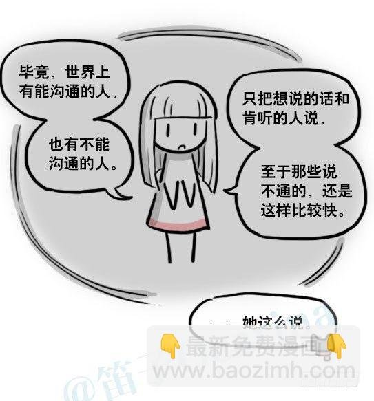 183 魔法少女2-武斗派