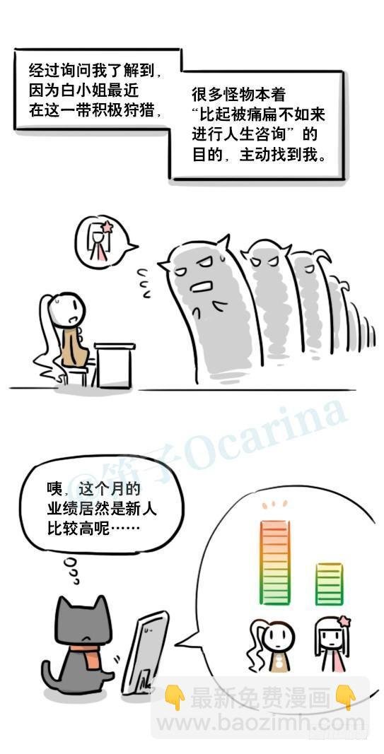 183 魔法少女2-武斗派
