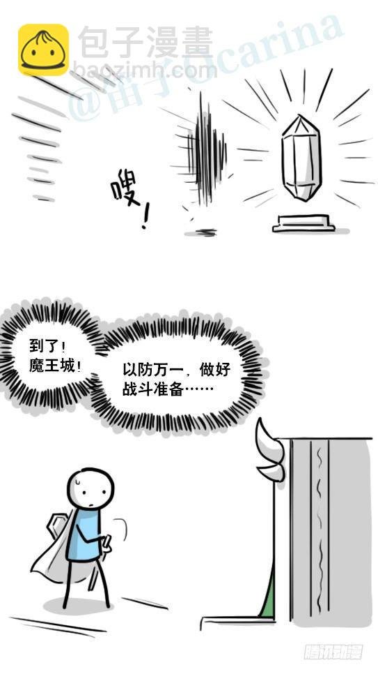 184 魔王04-圣诞