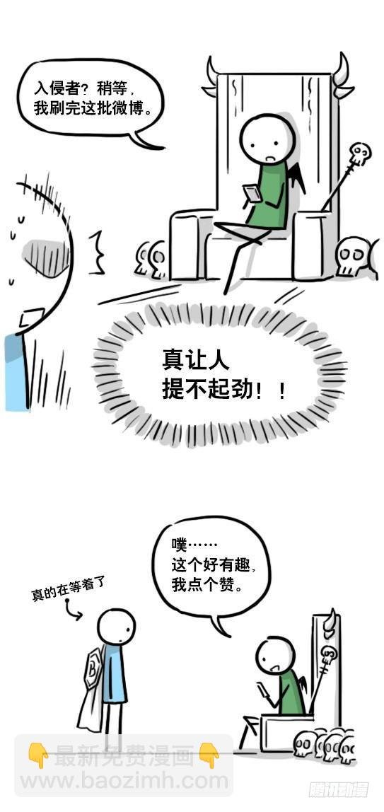 184 魔王04-圣诞