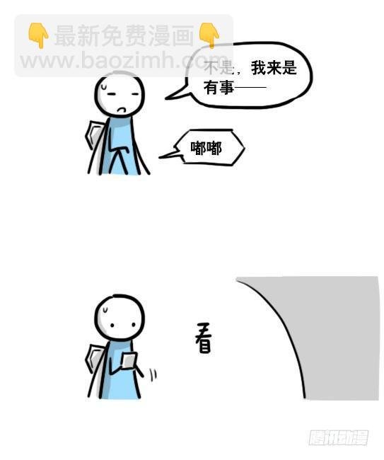 184 魔王04-圣诞