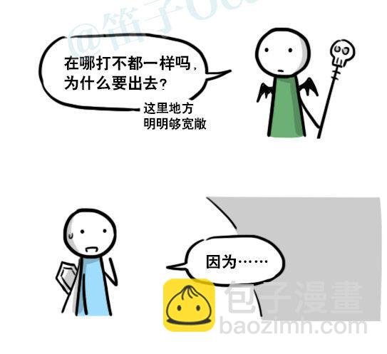 184 魔王04-圣诞
