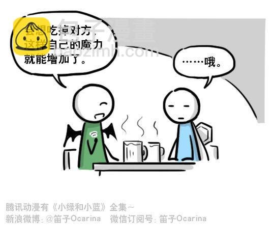 184 魔王04-圣诞