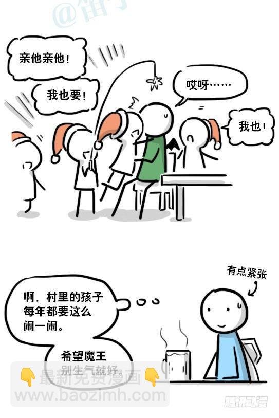 184 魔王04-圣诞