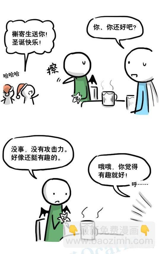 184 魔王04-圣诞