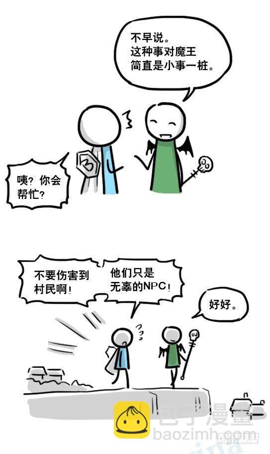 184 魔王04-圣诞