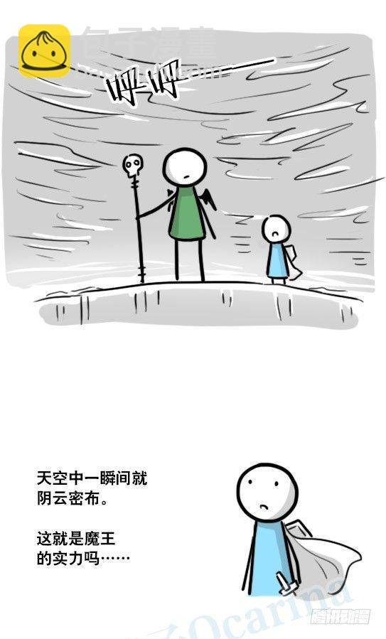 184 魔王04-圣诞