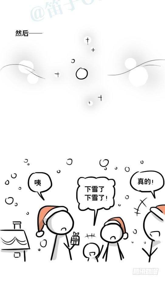 184 魔王04-圣诞
