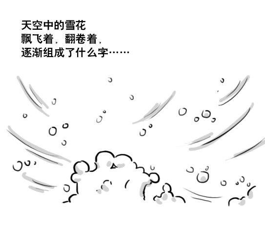 184 魔王04-圣诞