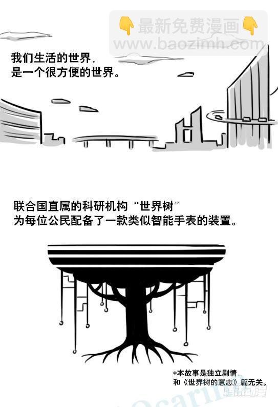 185 各取所需（上）