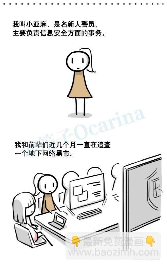 185 各取所需（上）