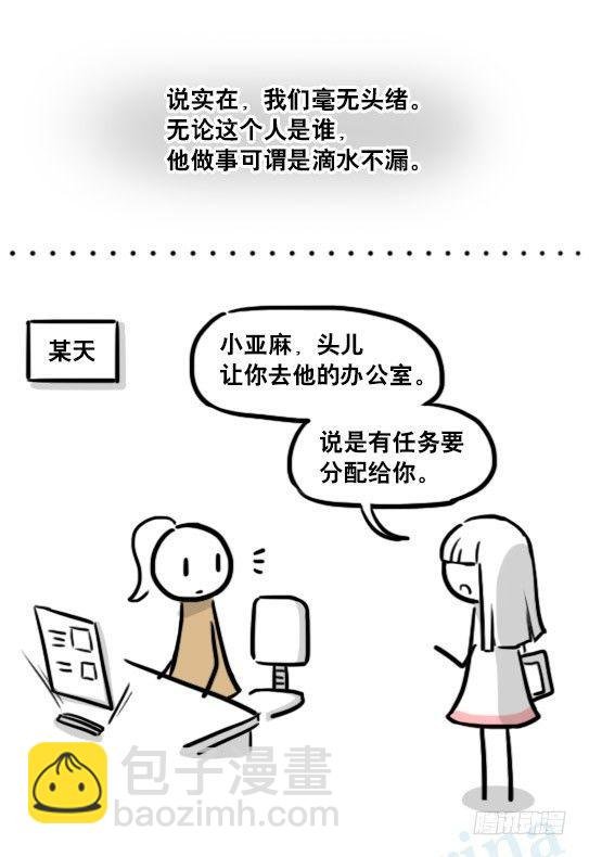 185 各取所需（上）