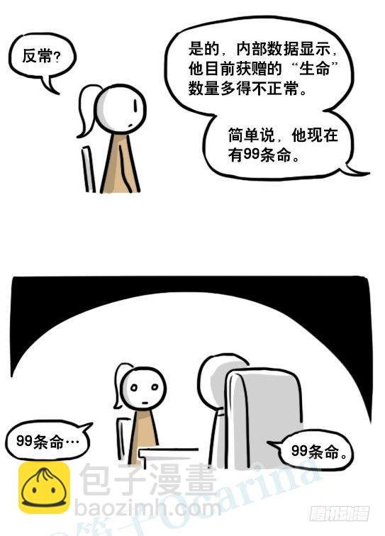 185 各取所需（上）