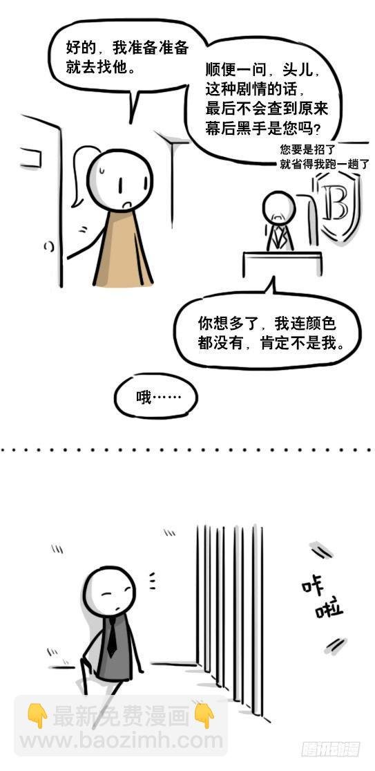 185 各取所需（上）