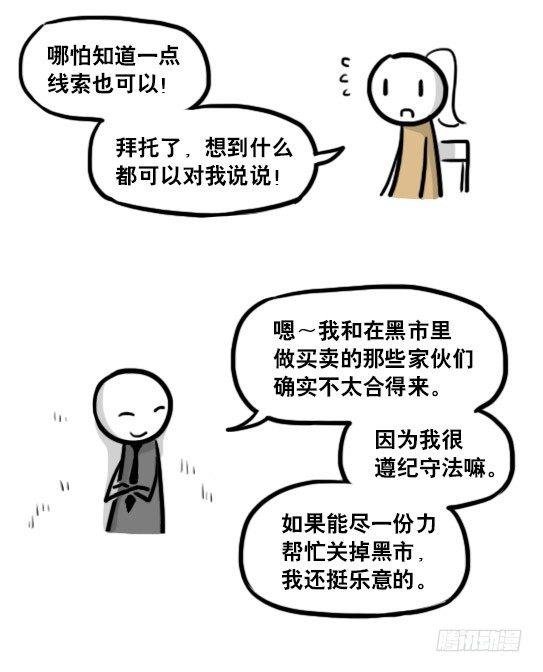 185 各取所需（上）