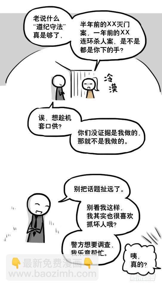 185 各取所需（上）