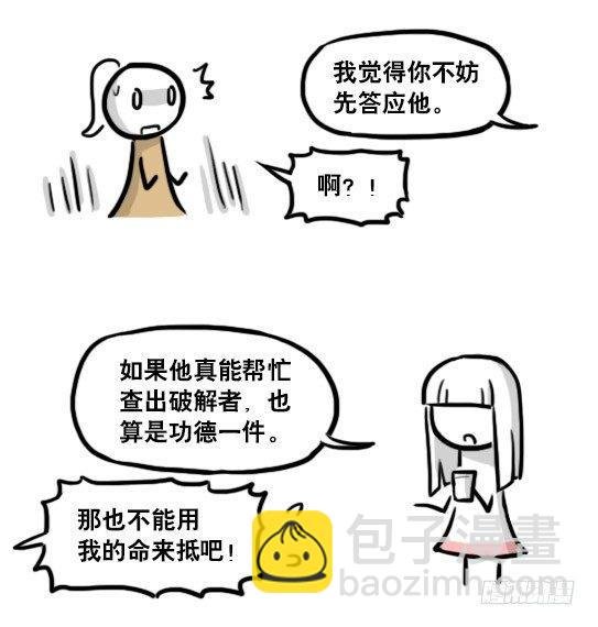 185 各取所需（上）
