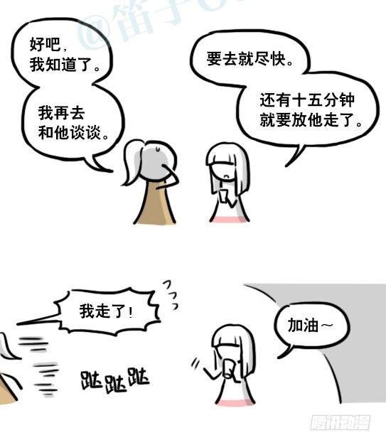 185 各取所需（上）