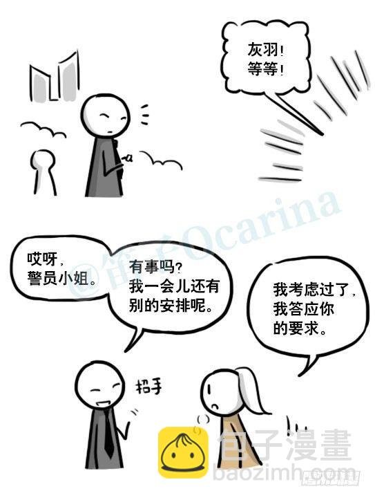185 各取所需（上）