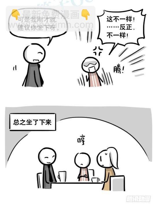 186 各取所需（下）