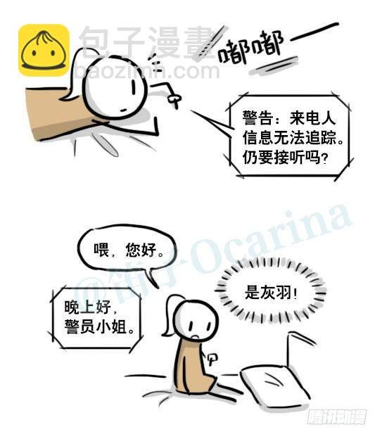 186 各取所需（下）
