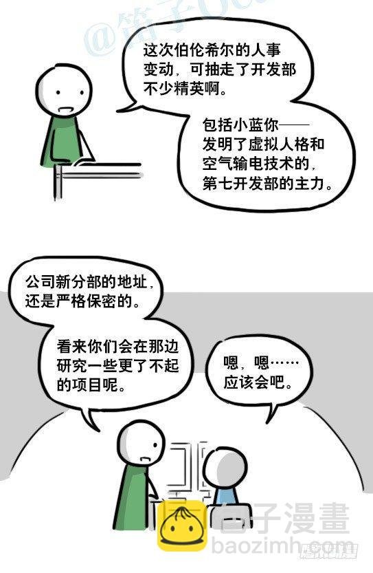 187 各取所需·番外
