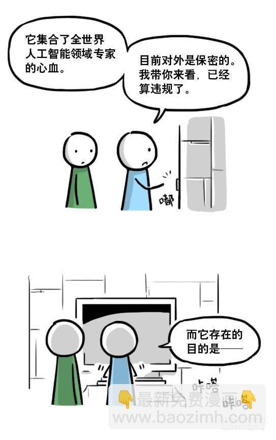 187 各取所需·番外