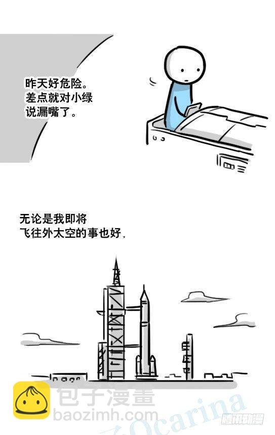 187 各取所需·番外