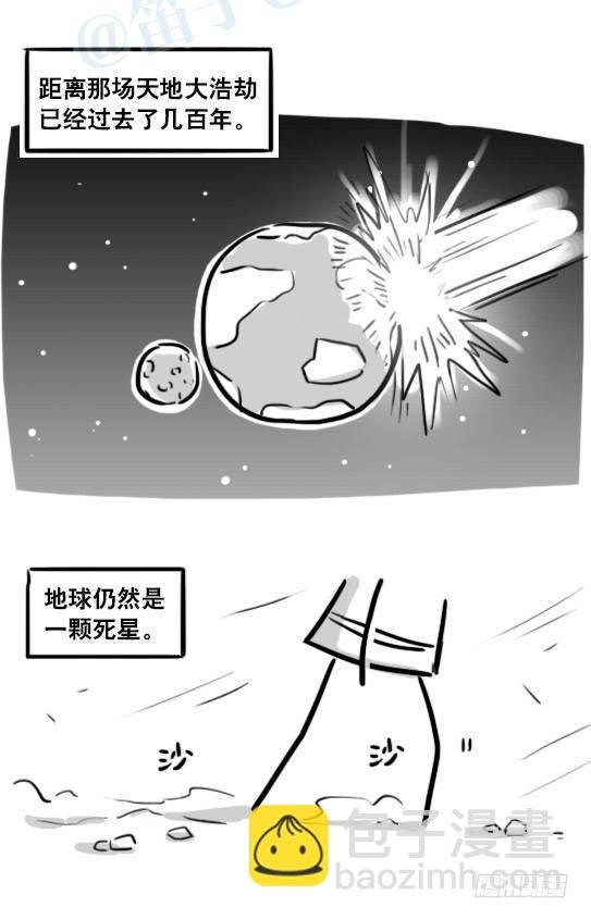 187 各取所需·番外