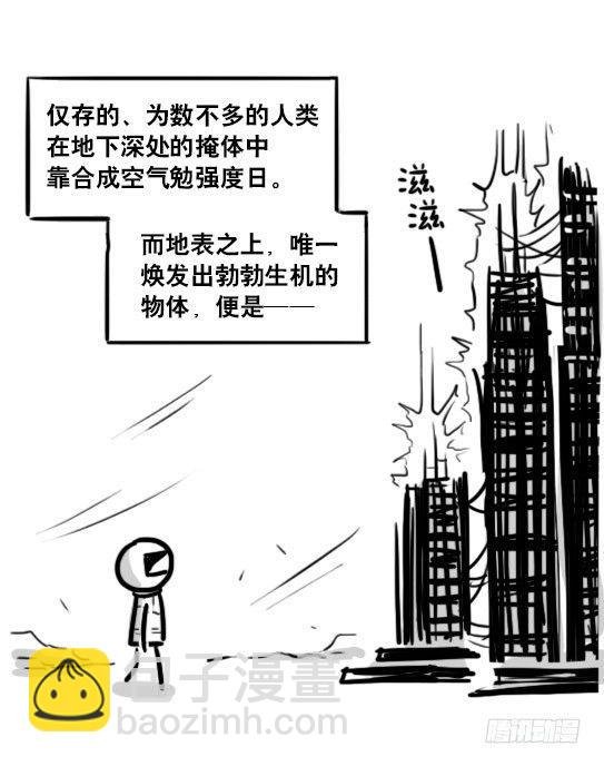 187 各取所需·番外