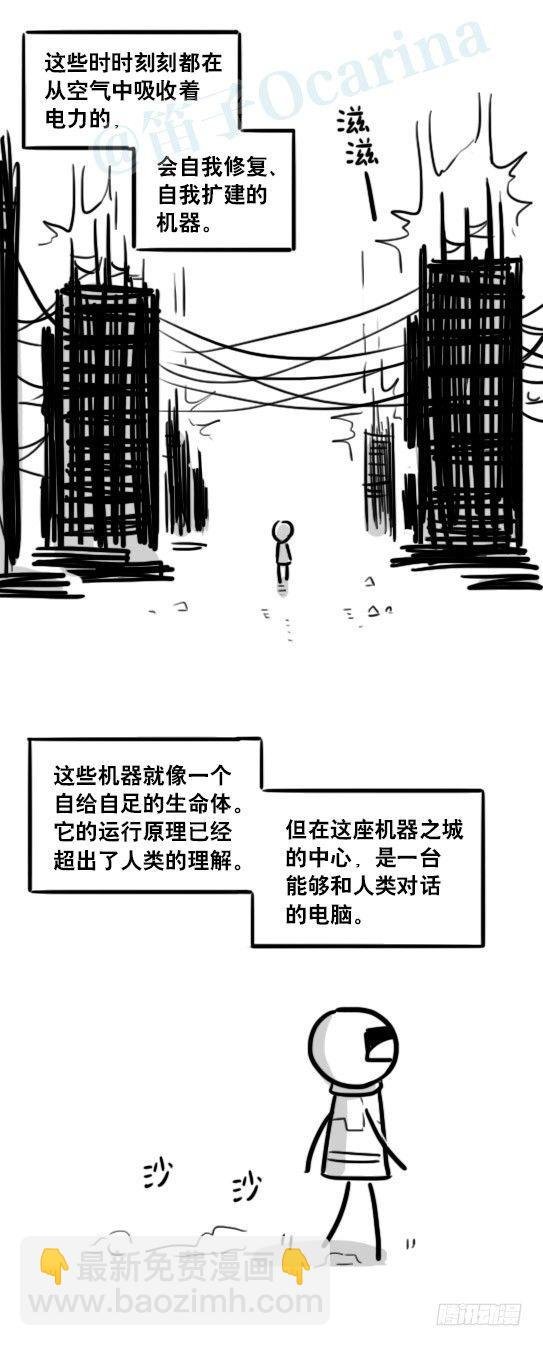 187 各取所需·番外