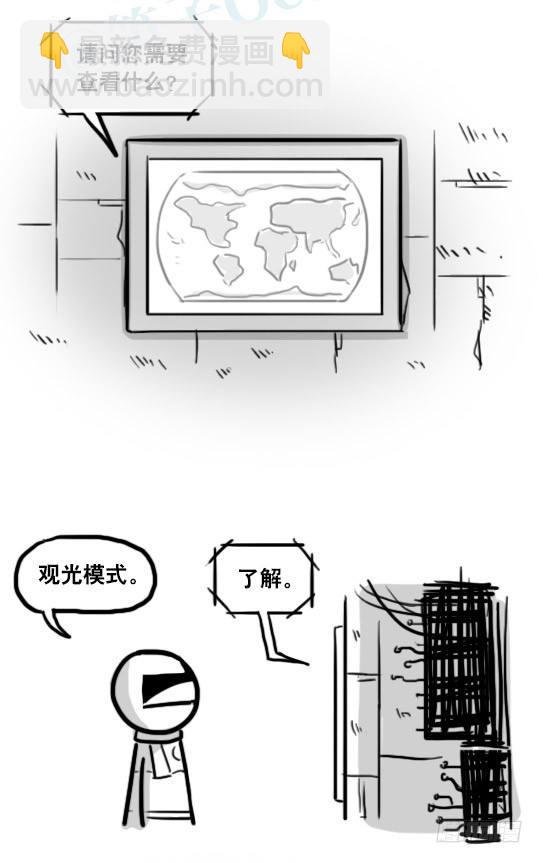 187 各取所需·番外
